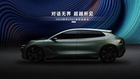 源文件下载【新能源汽车KV设计】编号：12760025034999058