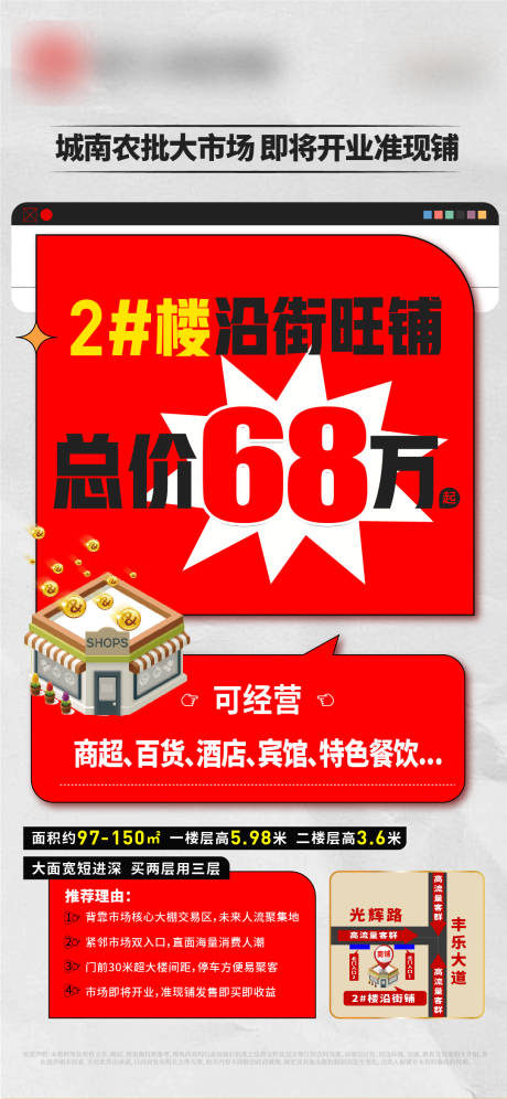 源文件下載【淺色底大字報】編號：18060025188017310