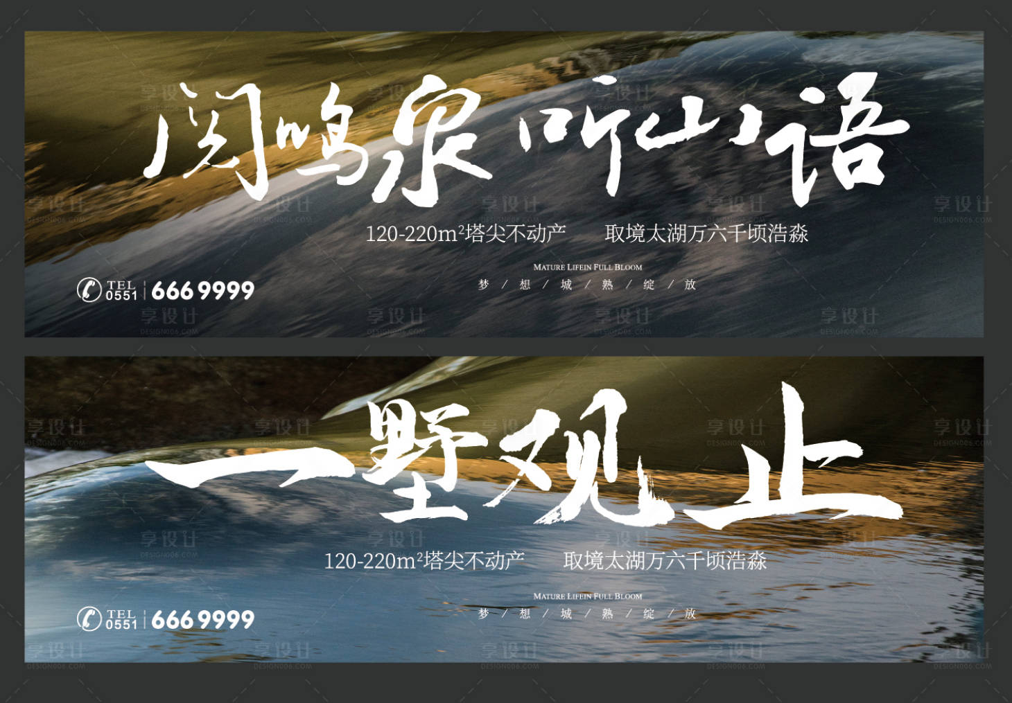 源文件下載【享設計】搜索編號：55560024890256290【別墅提報 】
