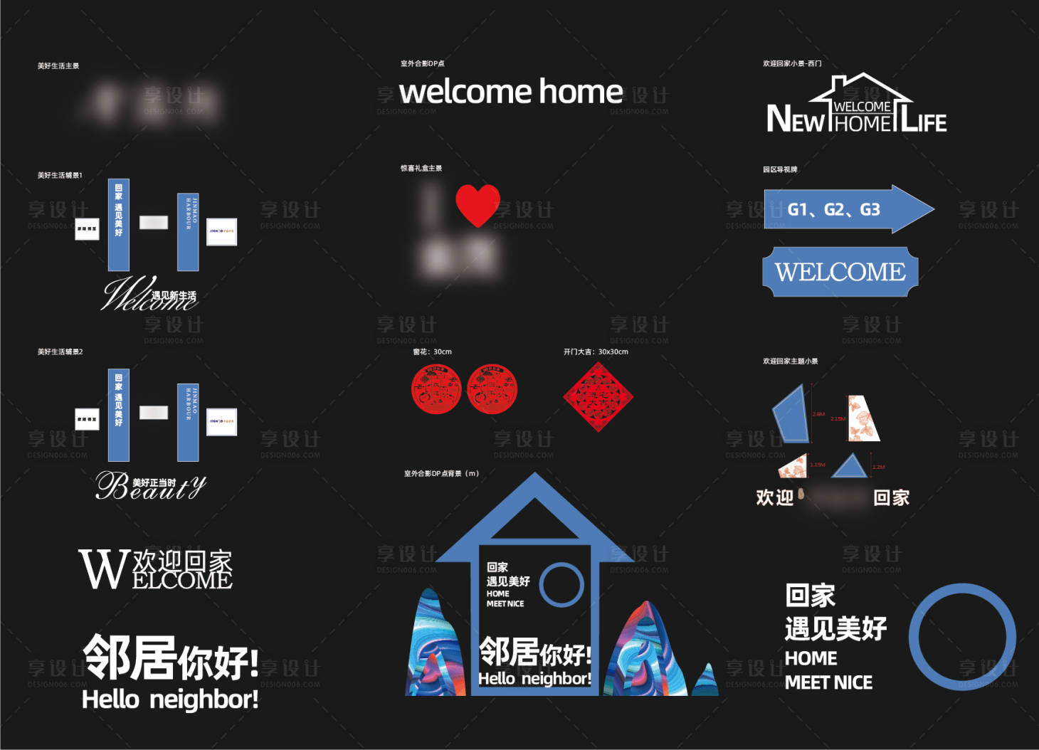 源文件下載【享設(shè)計(jì)】搜索編號(hào)：69350025161085748【交付 】