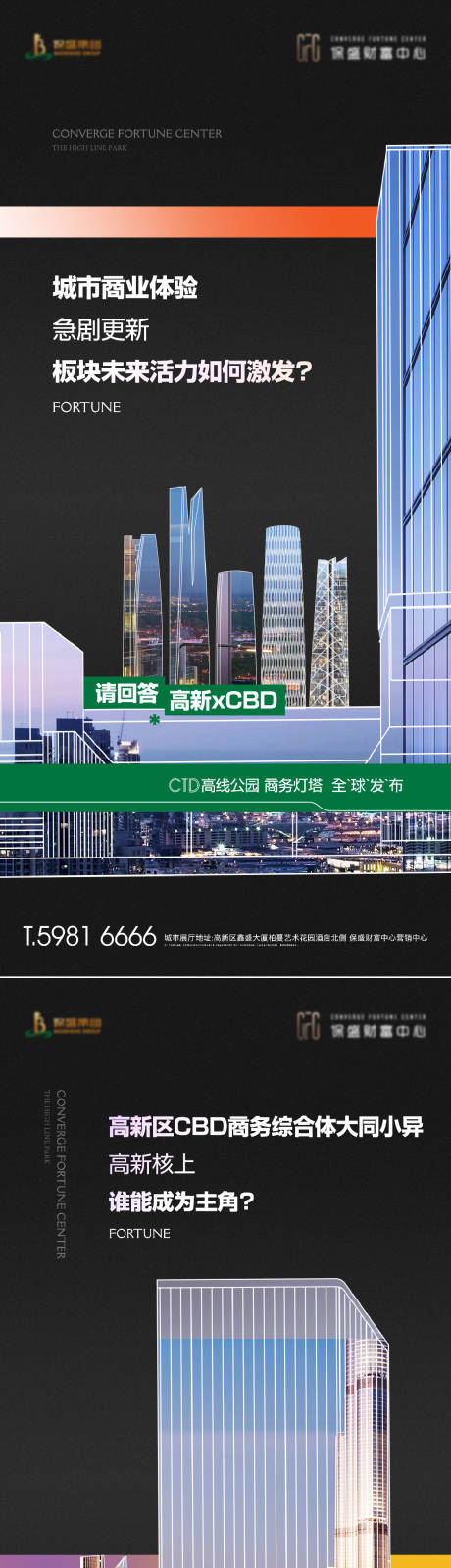源文件下载【享设计】搜索编号：84080025021156053【商业价值点海报】
