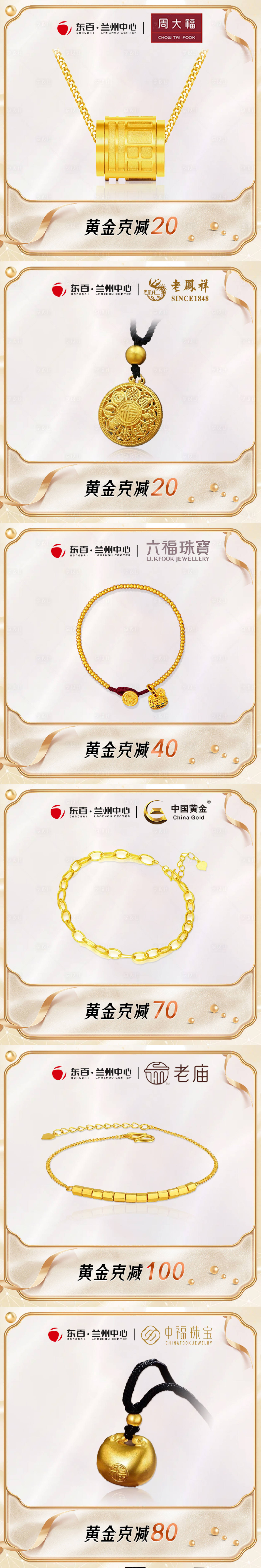 源文件下载【享设计】搜索编号：32870024805504882【黄金促销海报】