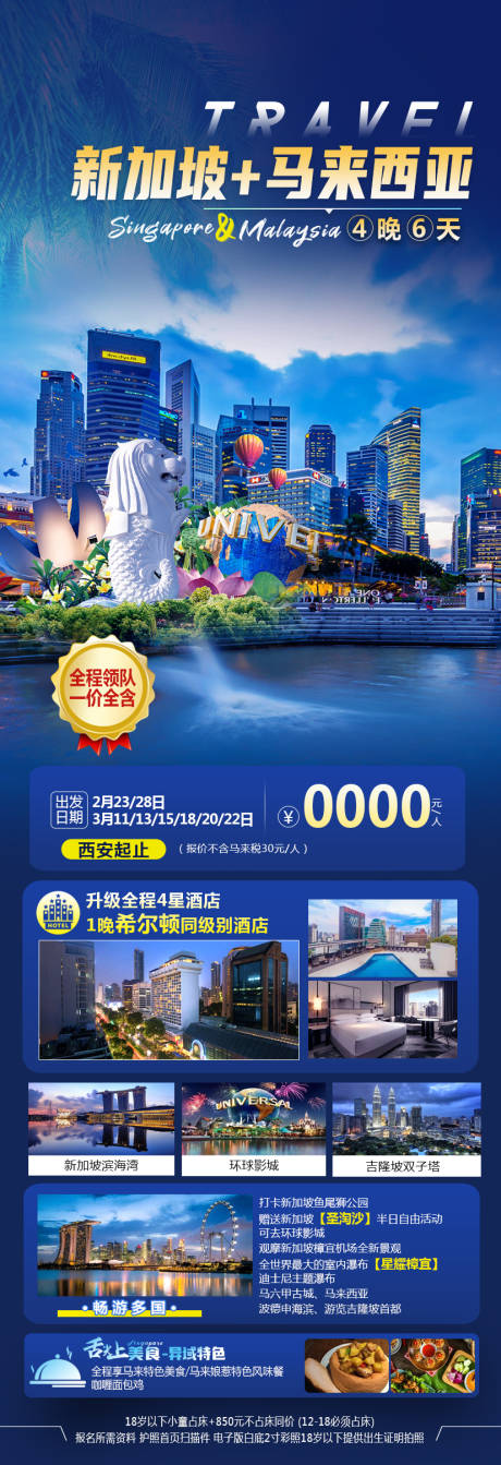 源文件下载【宁夏】编号：92500024913835381