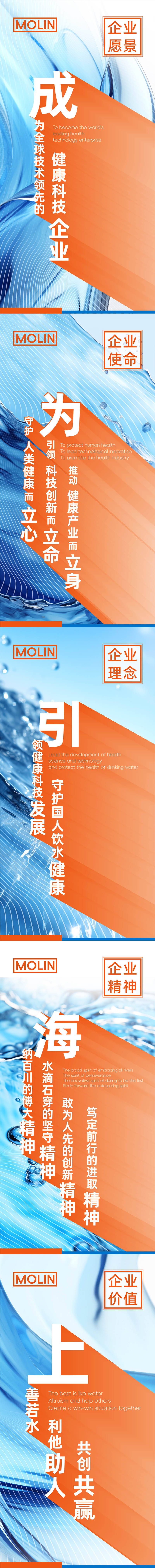 源文件下载【企业办公室系列海报】编号：57230025036595057