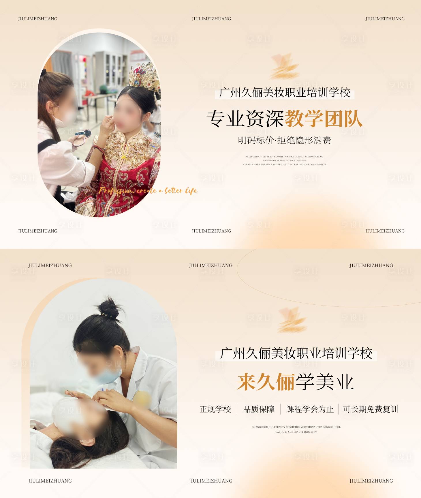 源文件下载【推广banner】编号：47690025085103437
