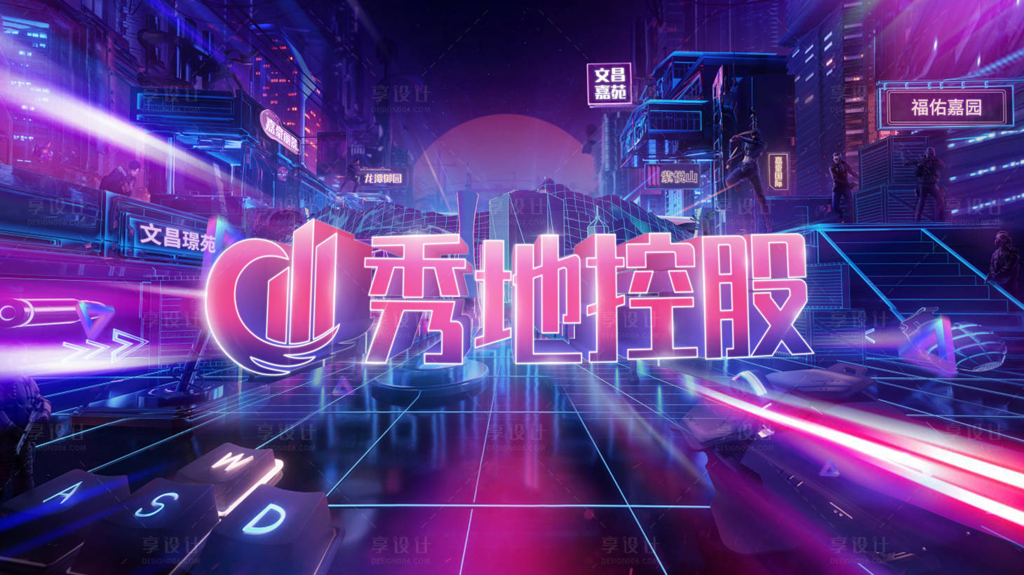 源文件下載【酒吧夜店大屏畫面背景板】編號：52140025147685059