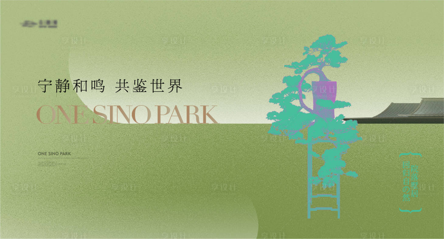 源文件下载【享设计】搜索编号：76470025080591069【新中式东方文化艺术主画面】