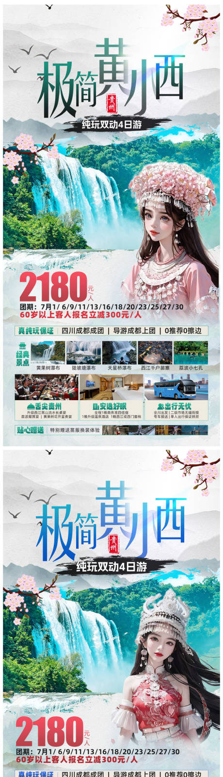 源文件下载【极简黄小西】编号：92240024874819618