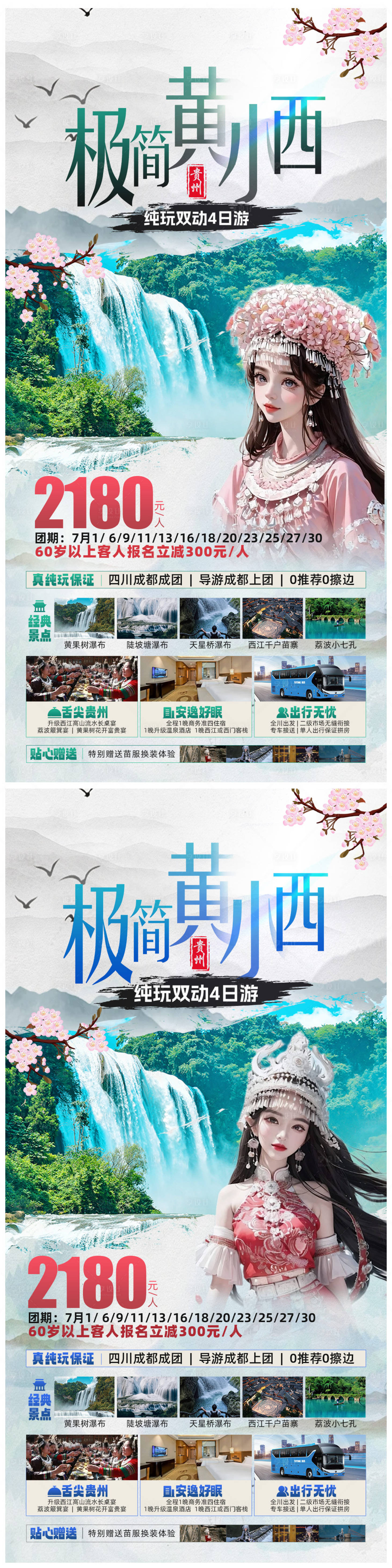 源文件下載【極簡黃小西】編號：92240024874819618