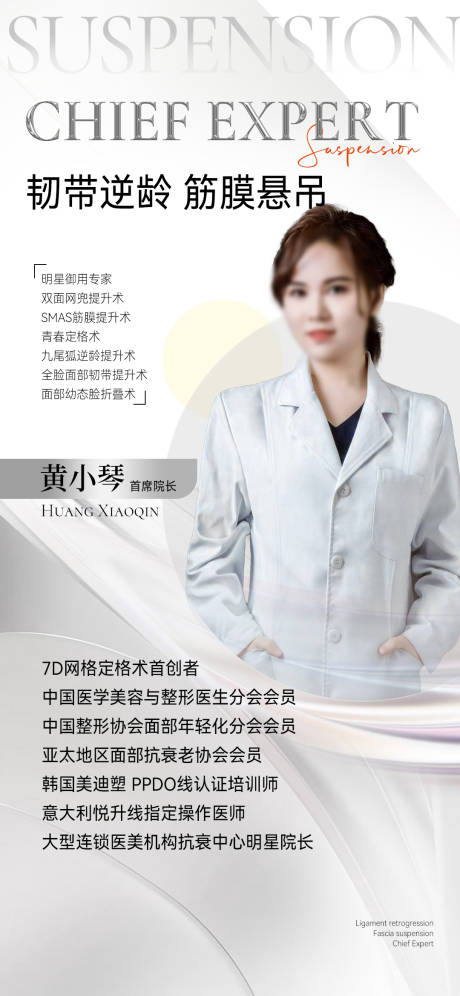 源文件下载【享设计】搜索编号：92150025016457366【人物直播海报】