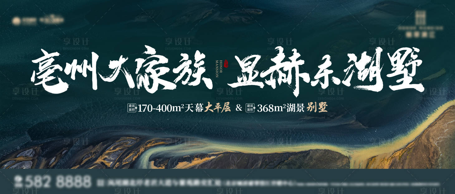 源文件下載【地產別墅主畫面】編號：76860025377298623