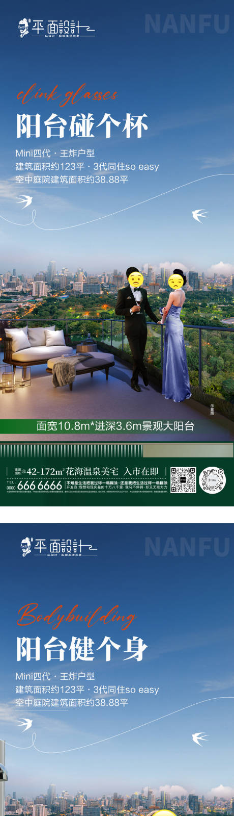 源文件下載【享設(shè)計(jì)】搜索編號(hào)：58260024959848320【地產(chǎn)價(jià)值點(diǎn)海報(bào)展板系列】