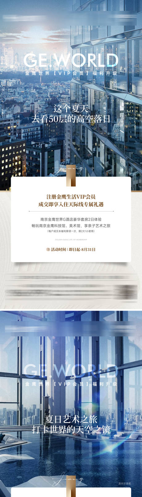 源文件下载【价值点刷屏】编号：49680025070077584