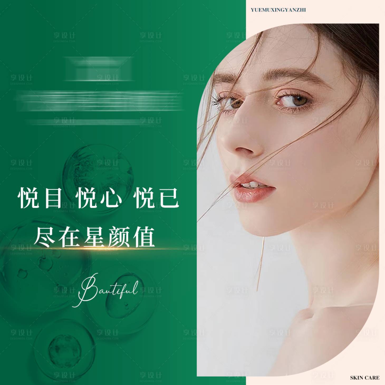 源文件下载【享设计】搜索编号：61900025154599628【美团品项图banner】