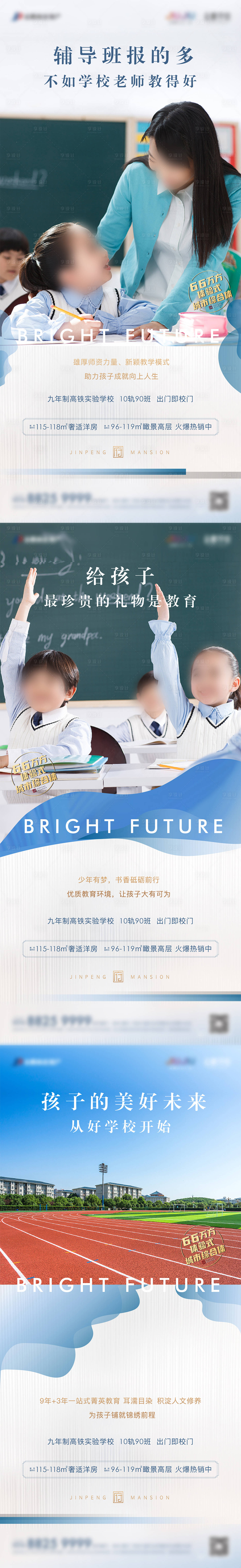 源文件下載【享設計】搜索編號：20920024918877971【價值】