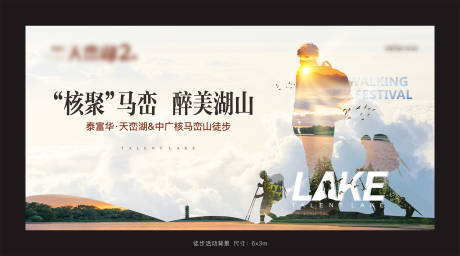 源文件下載【享設計】搜索編號：25350024921241672【地產徒步畫面】