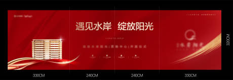 源文件下载【享设计】搜索编号：66140024954472315【开放主背景】