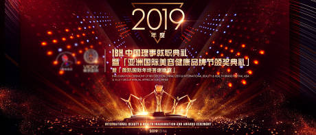 源文件下载【享设计】搜索编号：39650025100955549【活动kv主画面】