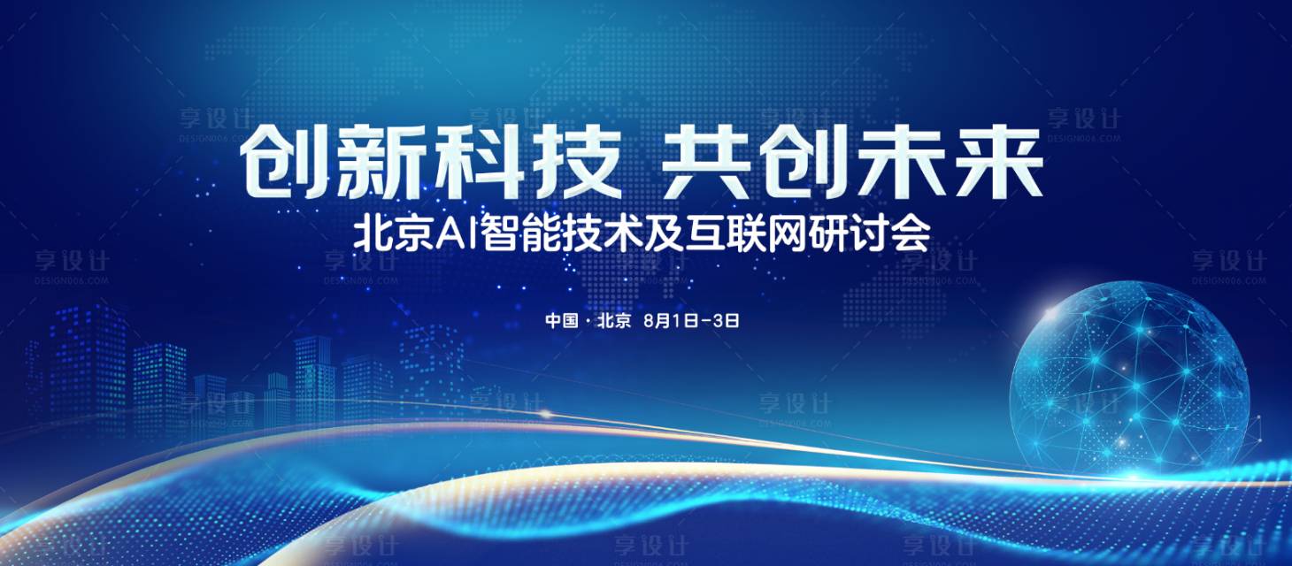 源文件下载【享设计】搜索编号：30630025303234955【科技KV】