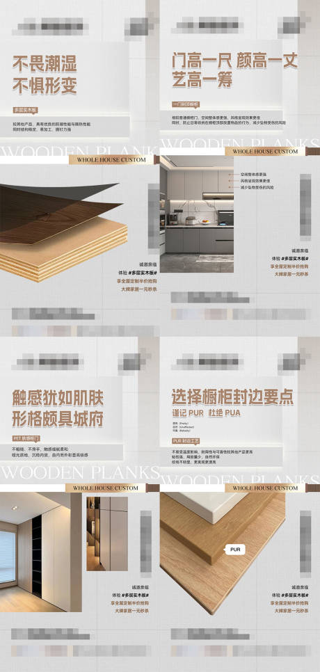 源文件下載【享設計】搜索編號：46300025311938180【家裝品質系列海報】
