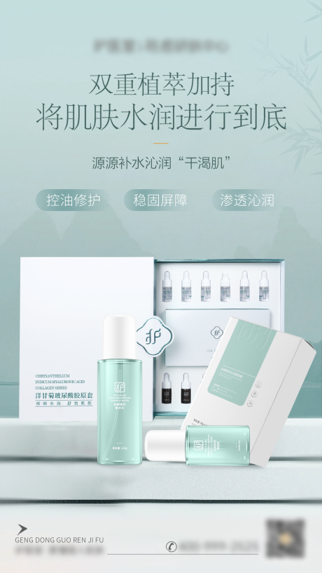 洋甘菊 