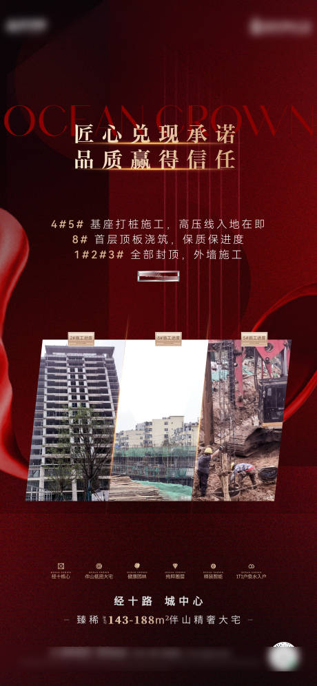 源文件下载【热销海报】编号：98110024961165880