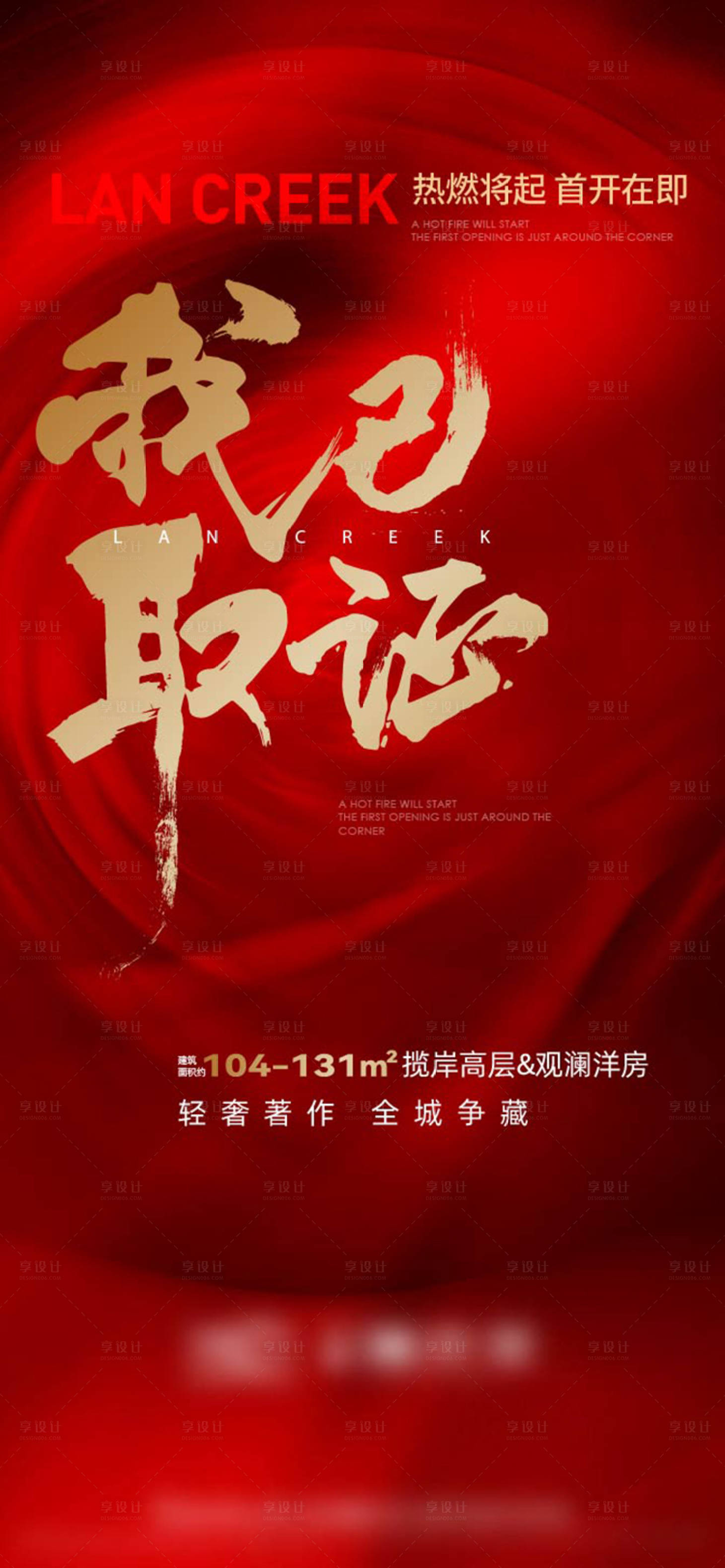 源文件下載【紅色熱銷】編號：42070025278236627
