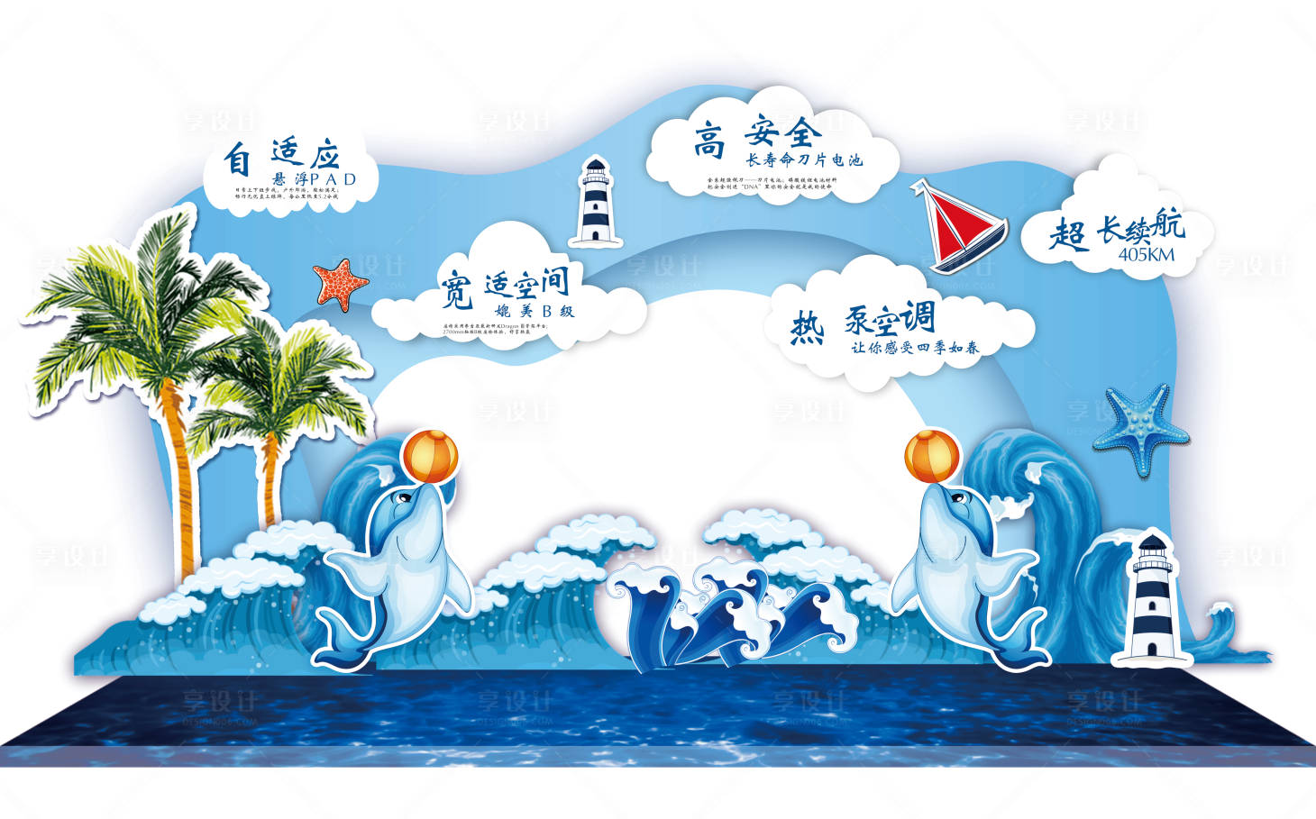 源文件下载【海洋馆】编号：66990025258736080