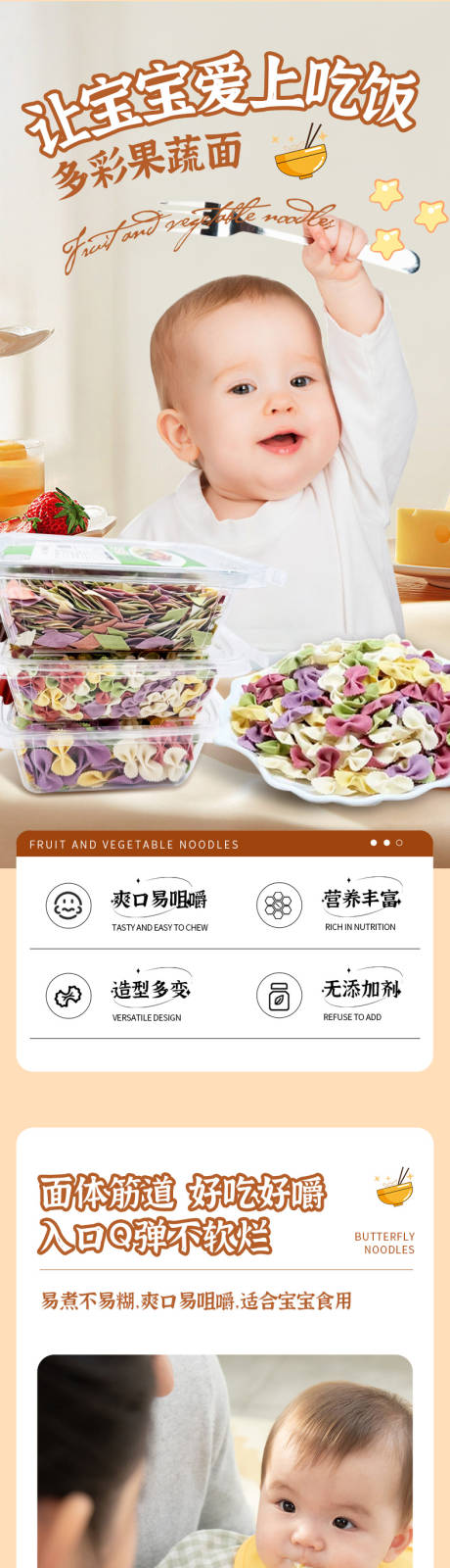 源文件下载【蝴蝶面详情】编号：95520024997963288