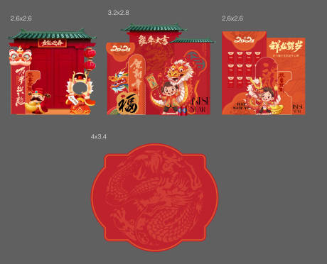 源文件下载【春节红金插画点位美陈】编号：88560024928312713