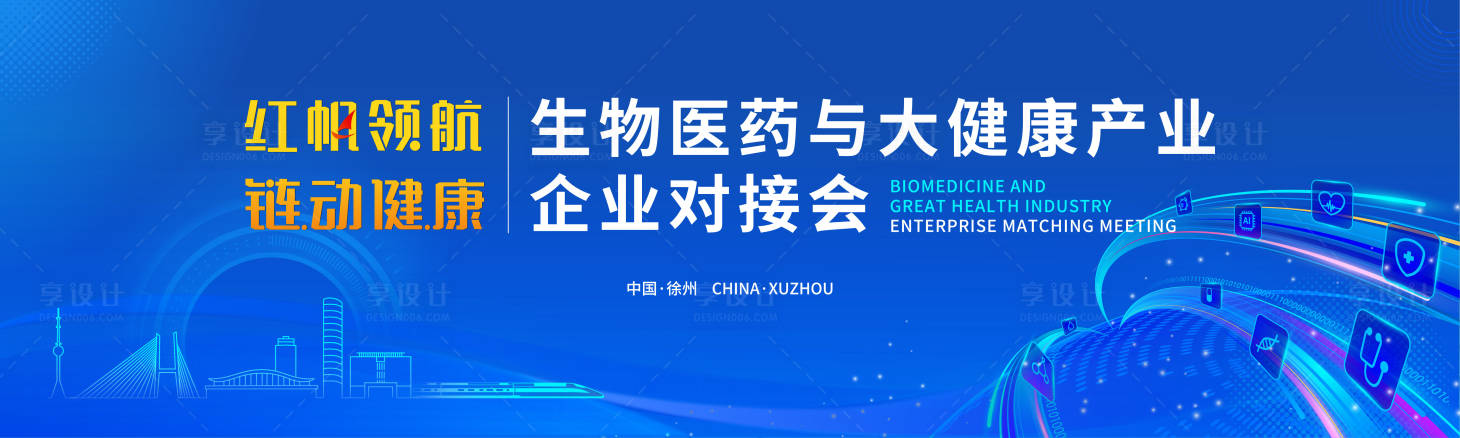 源文件下载【享设计】搜索编号：72170025073341397【蓝色活动主画面】