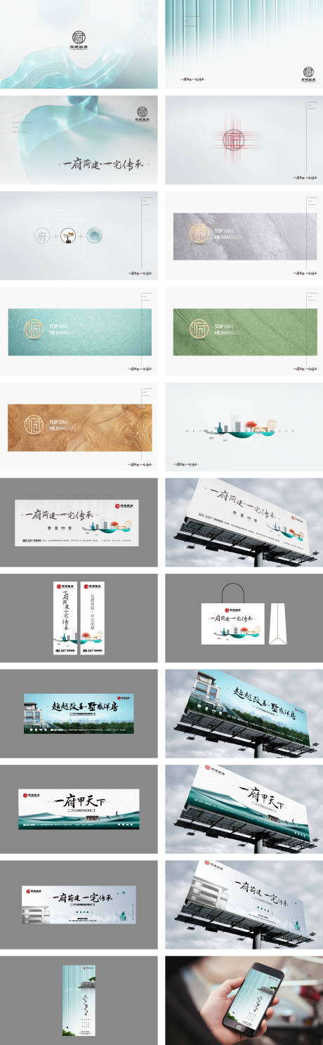 源文件下载【享设计】搜索编号：67280025141671714【VIlogo提报】