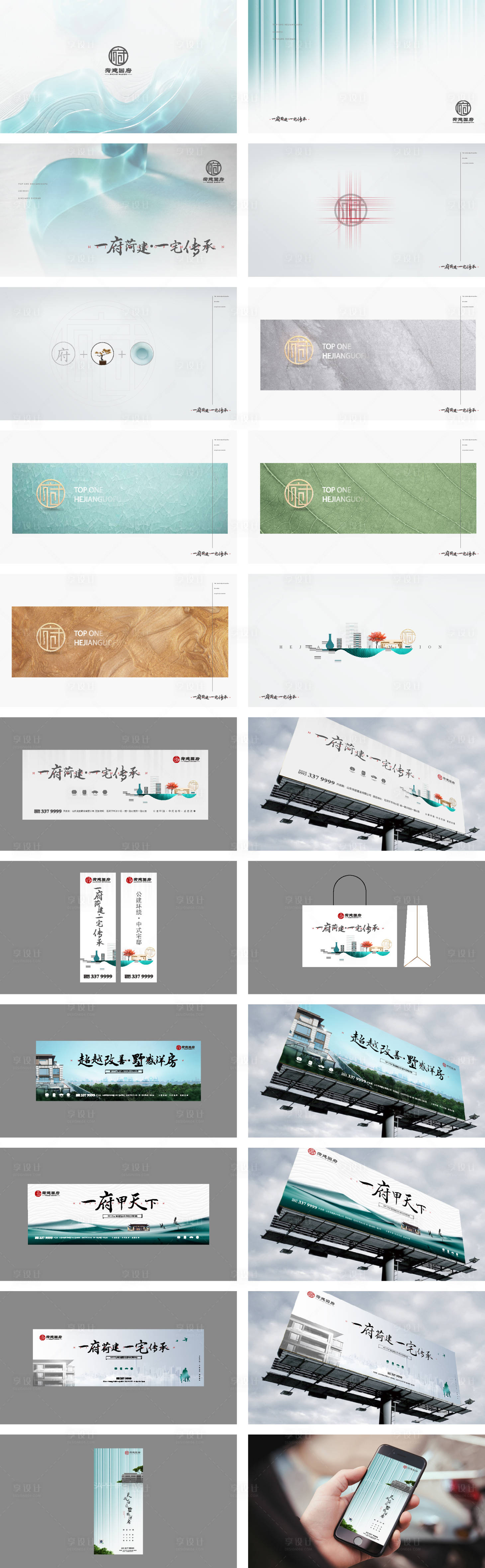 源文件下载【享设计】搜索编号：67280025141671714【VIlogo提报】