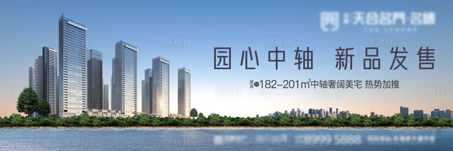 源文件下載【享設計】搜索編號：90250025165762804【加推背景板】