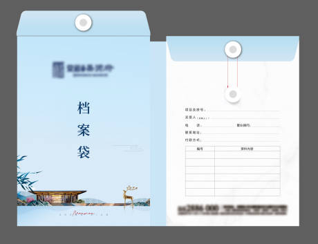 源文件下載【地產檔案袋】編號：84310025286995492