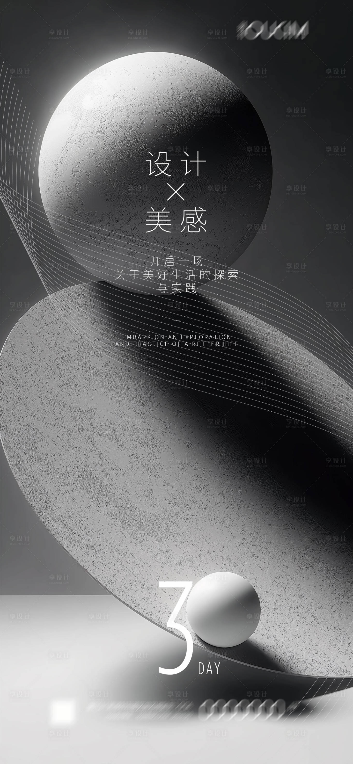 源文件下载【享设计】搜索编号：64710024917294809【设计  】