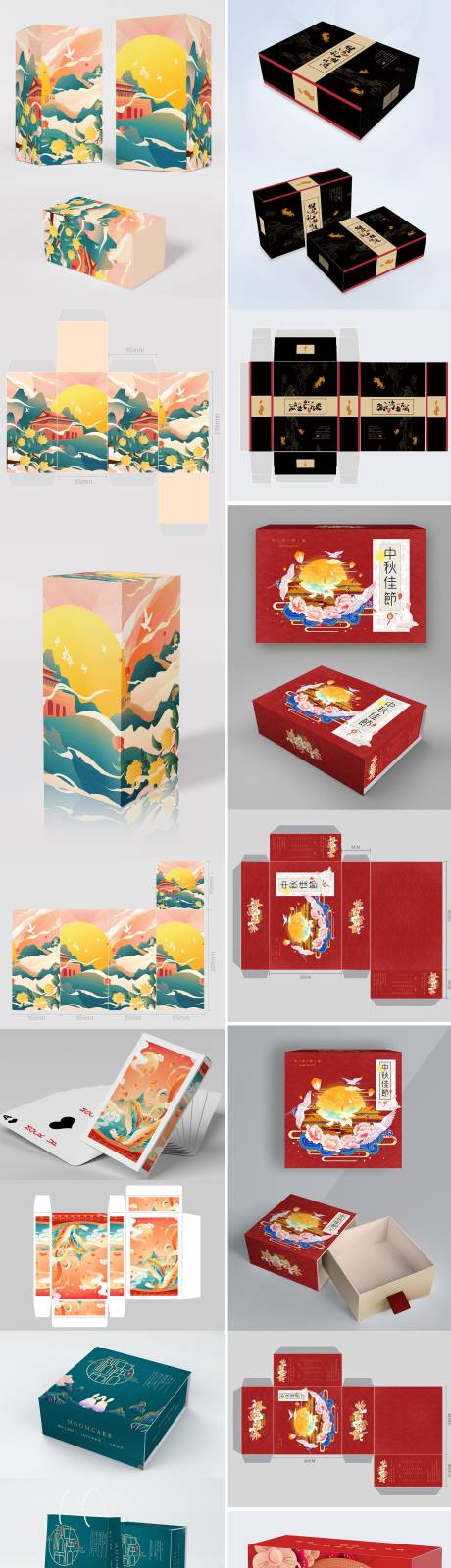 源文件下载【高端品牌VI文创样机】编号：23000025437636704