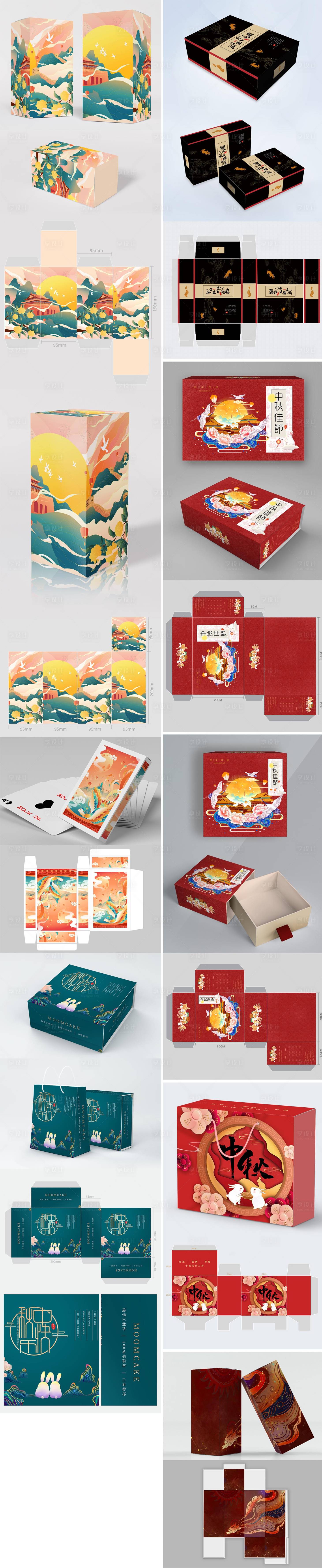 源文件下载【享设计】搜索编号：23000025437636704【高端品牌VI文创样机】