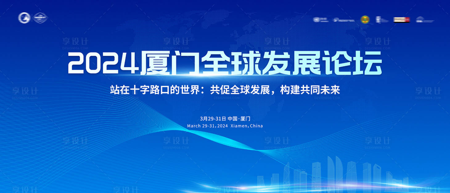 源文件下載【科技發(fā)布會(huì)主視覺】編號(hào)：52180025072331721