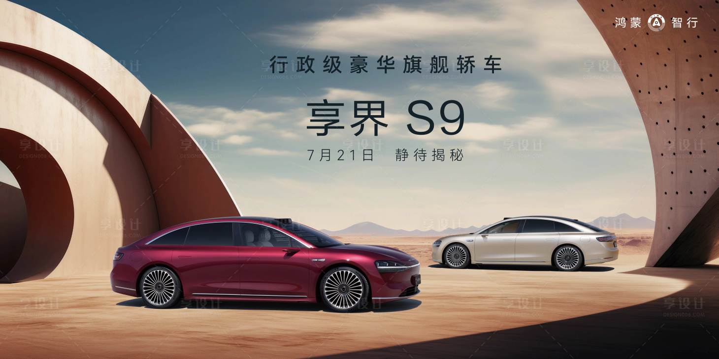 源文件下载【享设计】搜索编号：59960024903372865【汽车活动酒吧】