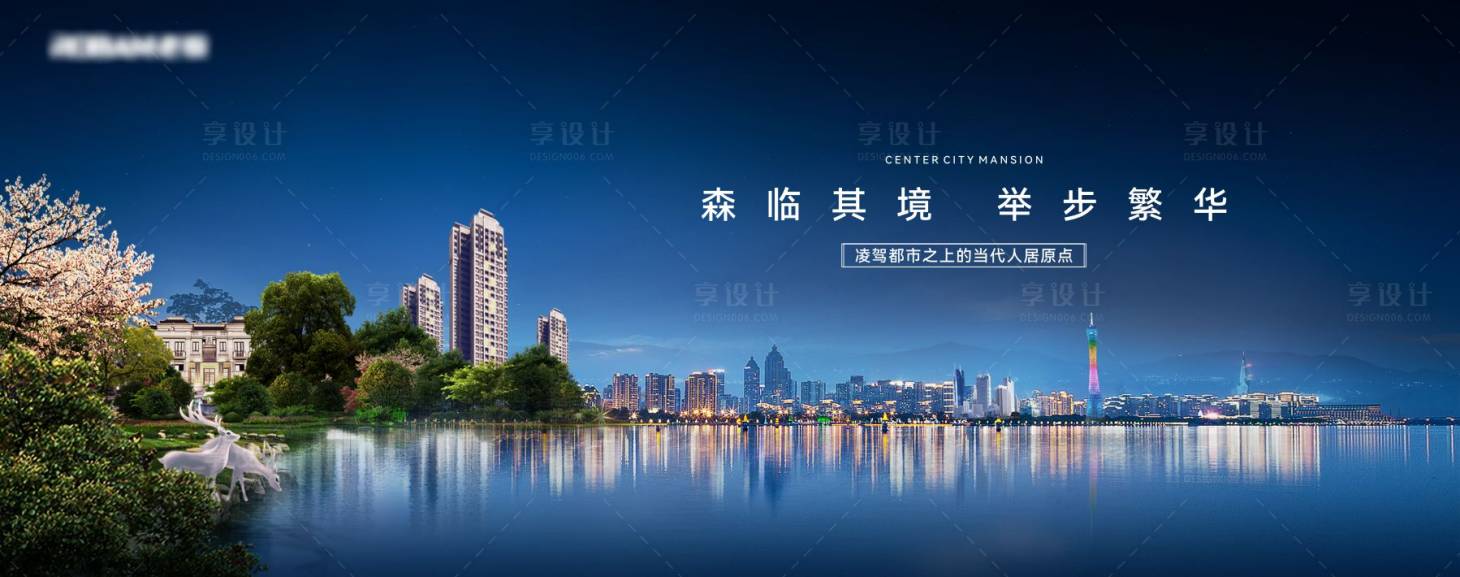 源文件下載【享設計】搜索編號：43110025145343236【洋房城市背景板】