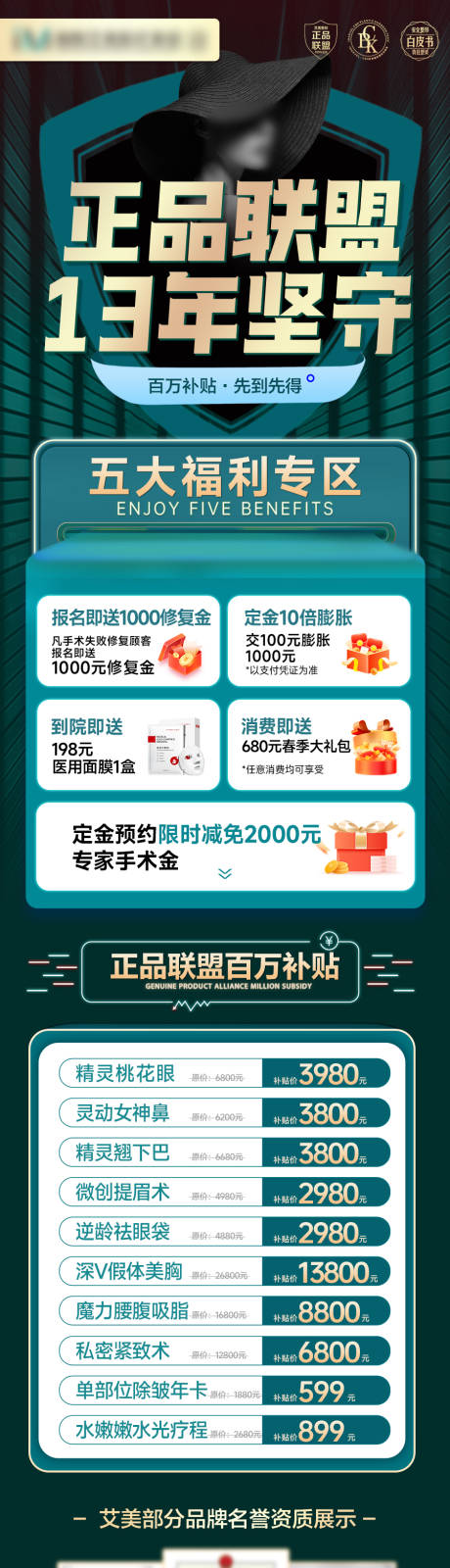 源文件下载【享设计】搜索编号：58740025439519040【正品联盟】