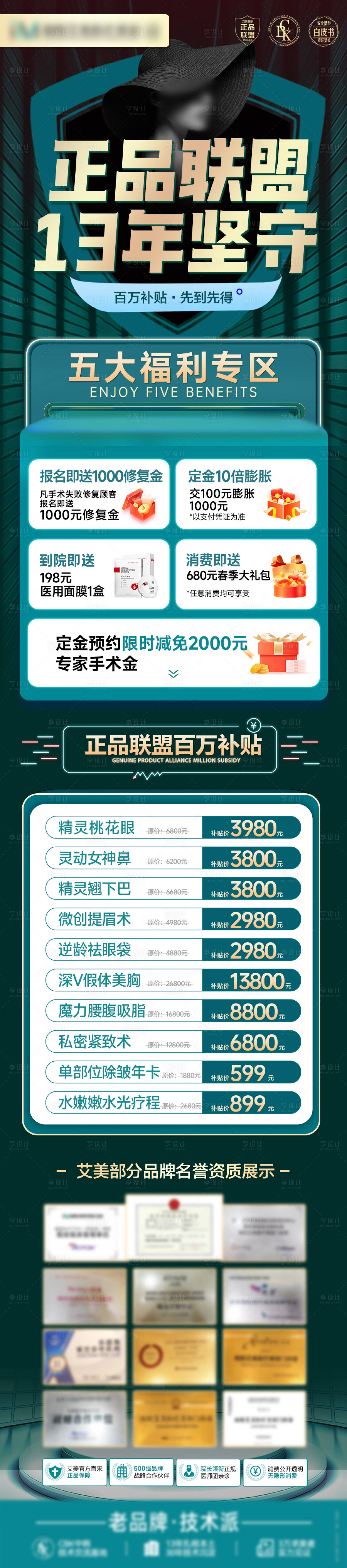 源文件下載【享設計】搜索編號：58740025439519040【正品聯(lián)盟】