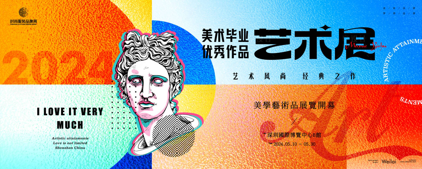 源文件下載【享設計】搜索編號：85880025454609038【美學藝術雕塑展覽主畫面】