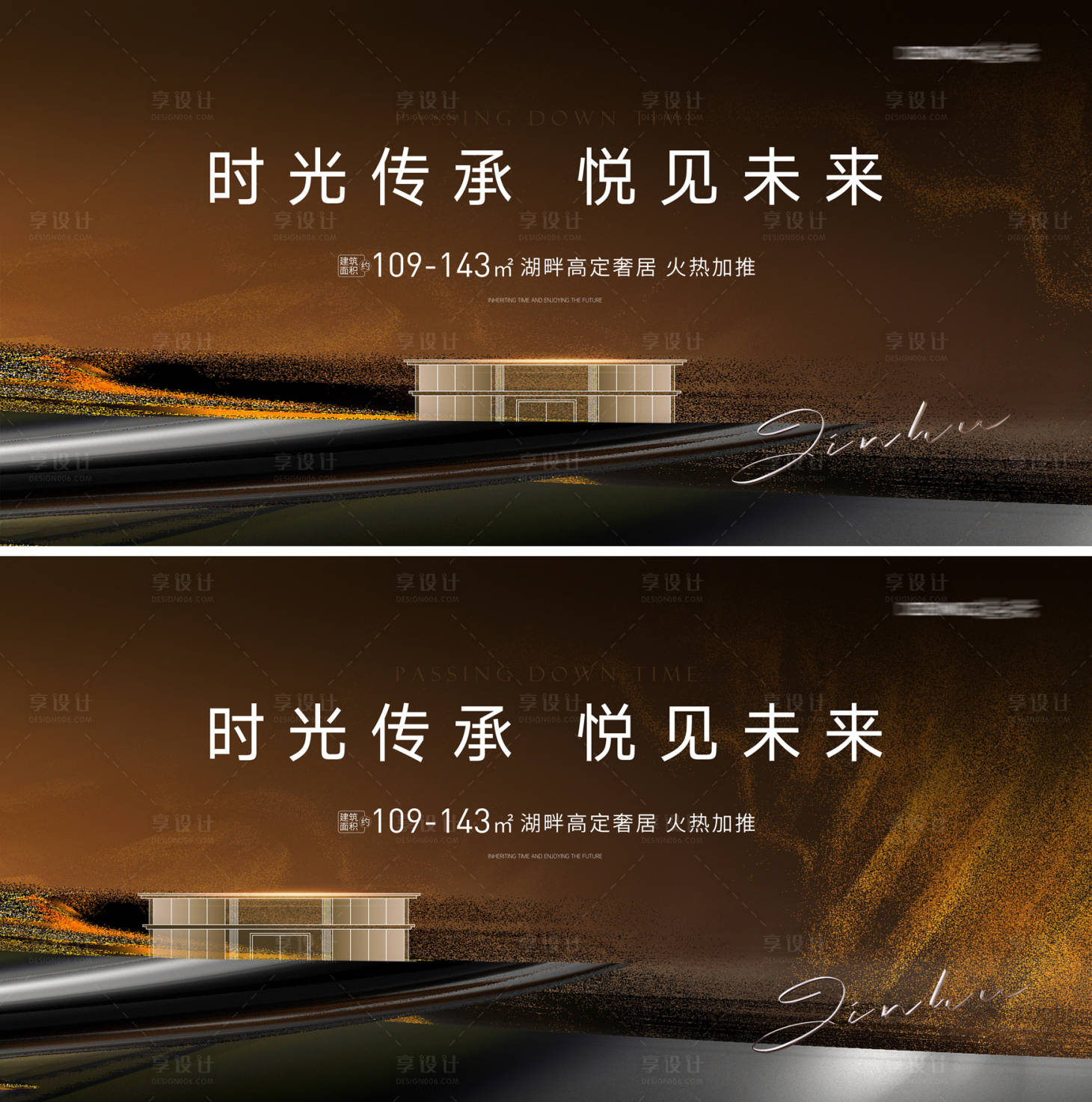 源文件下載【享設計】搜索編號：95270025313467550【加推視頻封面】