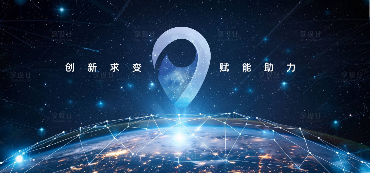 源文件下載【享設計】搜索編號：49280024880256335【品牌未來招商海報】