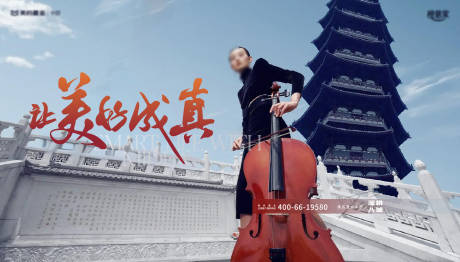 源文件下载【享设计】搜索编号：82580024903224445【中式地产提报主画面主背景】