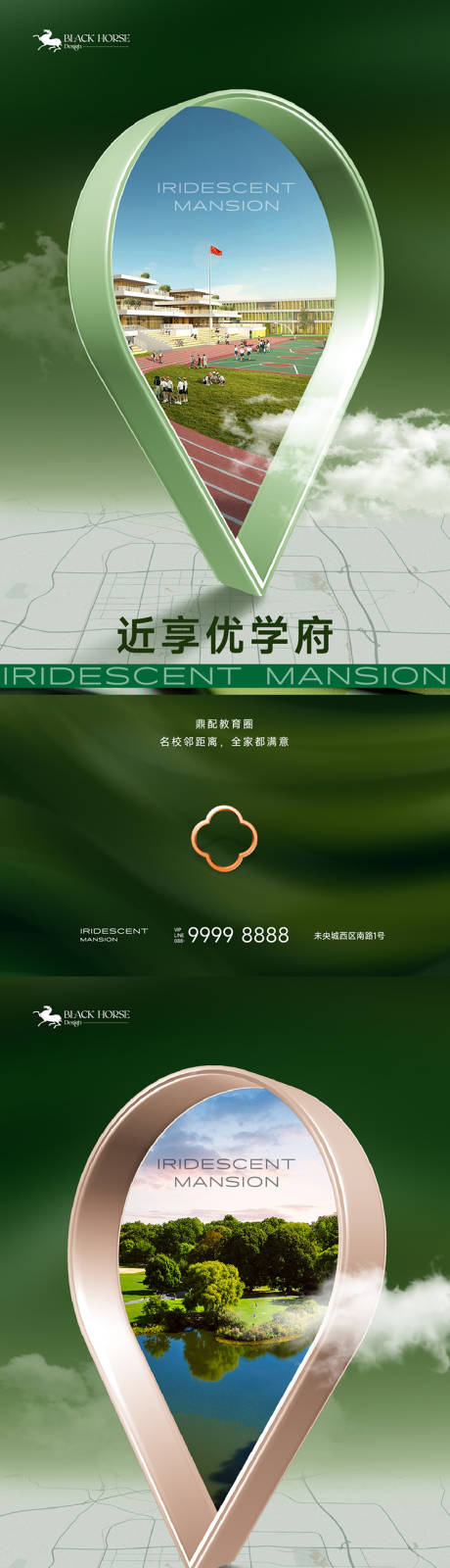 源文件下载【享设计】搜索编号：86100025342428746【地产地段位置价值点系列海报】