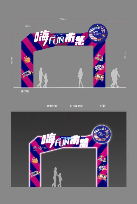 源文件下载【享设计】搜索编号：53650025218911411【龙门架】