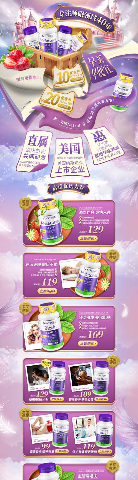 源文件下载【天猫首页】编号：86640025264633158